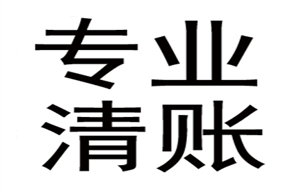 追债路上不容易，但百万欠款必须拿！