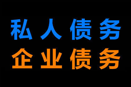 金融放款客户拖欠款项如何应对？